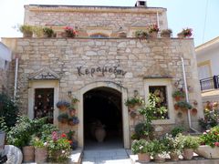 margarites village